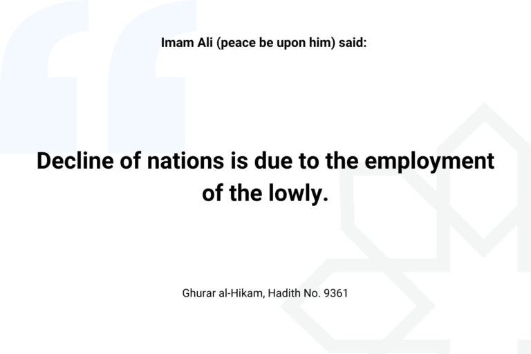 Imam Ali hadith about Governance - Islam Quotes