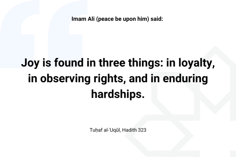 Imam Ali hadith about Joy in Islam - Islam Quotes