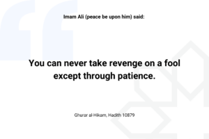 Imam Ali hadith about patience - Islam Quotes