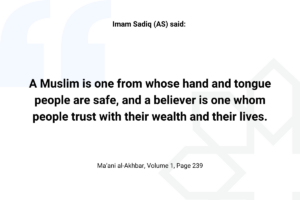 Imam Sadiq Quote about Muslims - Islam Quotes