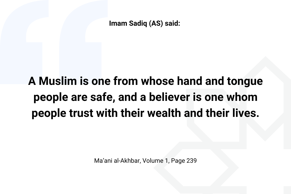 Imam Sadiq Quote about Muslims - Islam Quotes