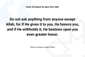 Islamic Quote by Imam Ali about honor - Islam Quotes