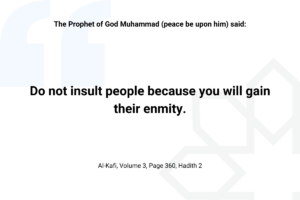 Prophet Muhammad (PBUH) Quote about Respectful Speech - Islam Quotes