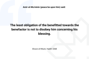 Imam Ali hadith about benefactor - Islam Quotes