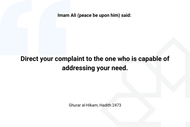 Imam Ali hadith about complaint - Islam Quotes