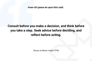 Imam Ali hadith about decision - Islam Quotes