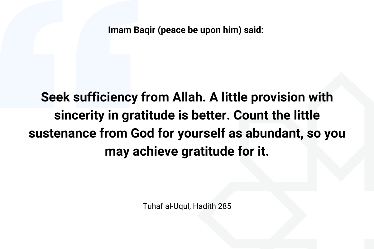 Imam Baqir hadith about sufficiency - Islam Quotes