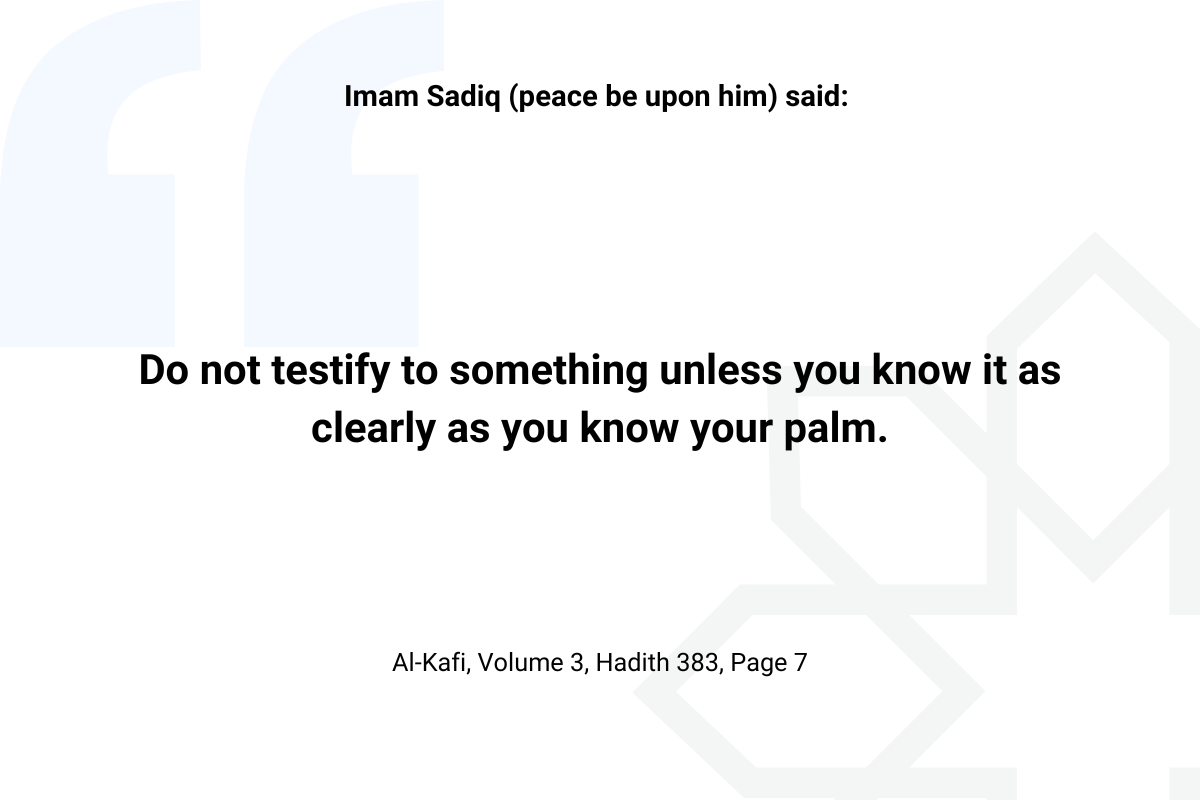 Imam Sadiq hadith about testify - Islam Quotes