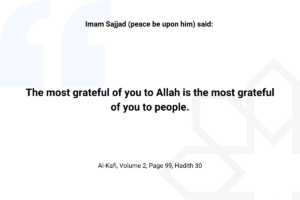 Imam Sajjad hadith about gratefulness - Islam Quotes