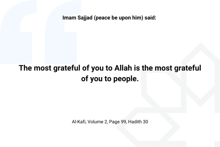 Imam Sajjad hadith about gratefulness - Islam Quotes