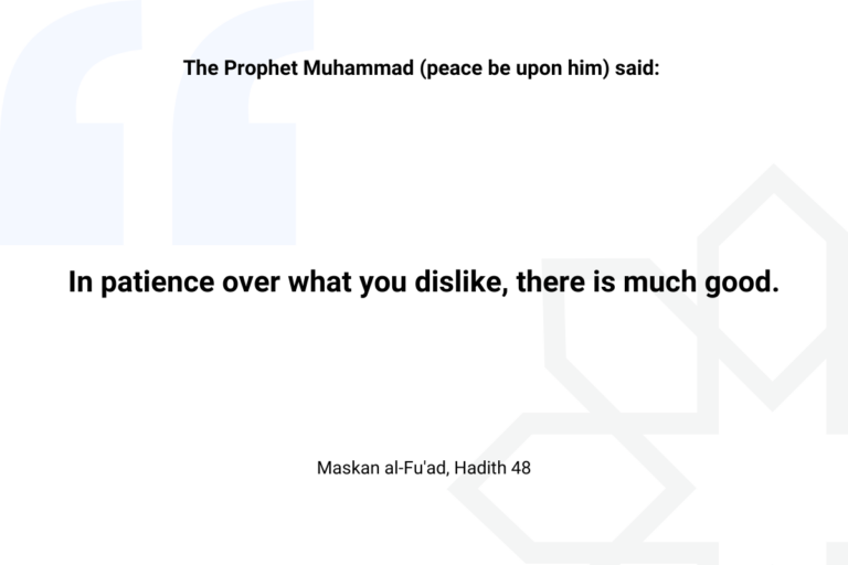 Prophet Muhammad (PBUH) Quote about patience - Islam Quotes