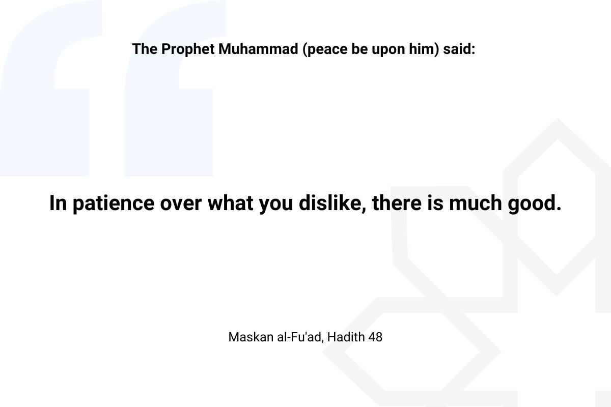 Prophet Muhammad (PBUH) Quote about patience - Islam Quotes